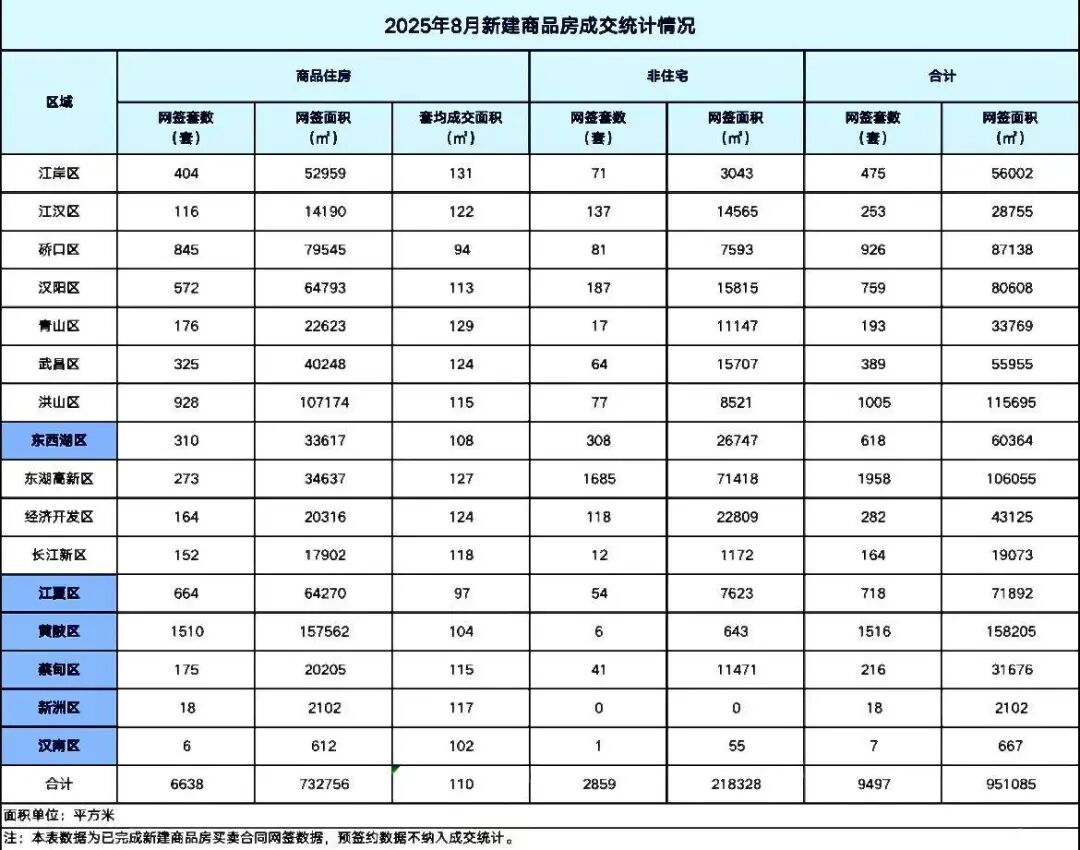 微信图片_2025-09-01_170245_802.jpg